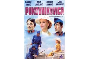 PUKOVNIKOVICA, 1972 SFRJ (DVD)
